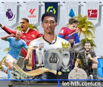 lot-hth.com.cn APP